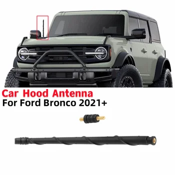 13-Palčni Kapuco Avto Antena FM AM Radijski Sprejem Primerni za Ford Bronco 2021+
