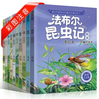 10 Knjig/Set Kitajski Zgodba Za Otroke Knjige za Otroke Spanjem Zgodba Razsvetljenje Barvno Sliko Storybook Starosti 5-8 Baby StoryBook