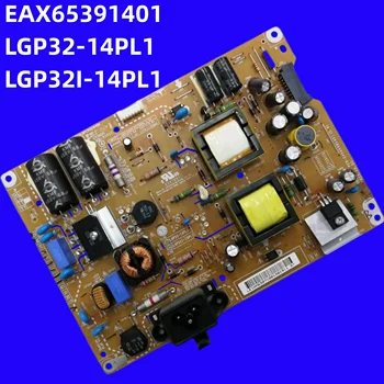 Placa de alimentación EAX65391401 LGP32-14PL1, pieza nueva, par LGP32I-14PL1, 100%