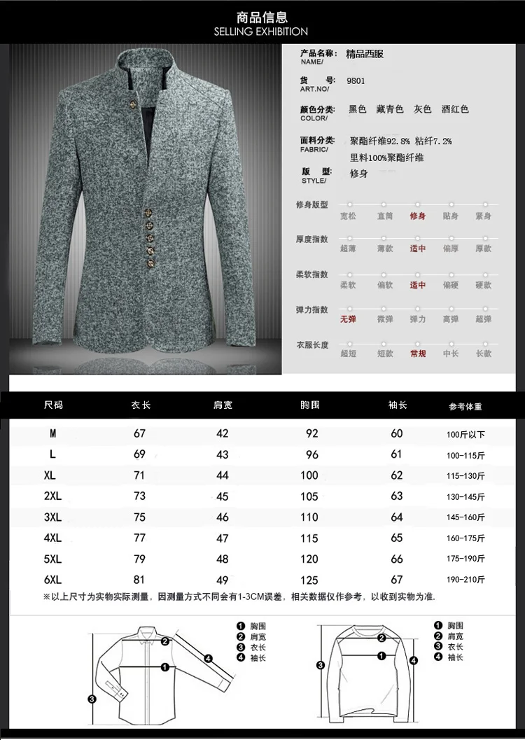 Novi 2023 Jeseni, Pozimi Prosti čas Gojiti Enega je Moralo Uslug Kitajski Tunika Obleka Jopič Man Pure Color Volnene Tkanine Plašč