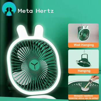 Meta Hertz Prenosni Kamp Fan Desk/Viseče/Fill Light/Repelenti Proti Komarjem Za Ponovno Polnjenje, Stropni Ventilator 360° Nastavljiv Električni Ventilator