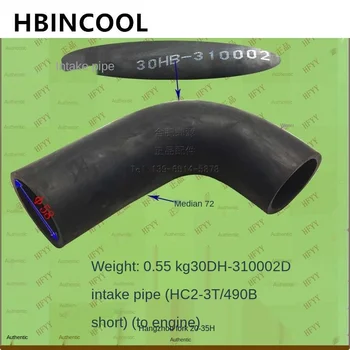Za visoko kakovost viličarja pribor sesalni cevi (490B kratko) zračni filter cev za Hangcha 20-35H viličar motorja 310002D