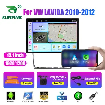 13.1 palčni avtoradia Za VW LAVIDA 2010 2011 2012 Avto DVD GPS Navigacija Stereo Carplay 2 Din Centralne Večpredstavnostna Android Auto