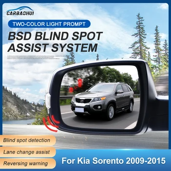 Avto Ogledalo Slepa Pega, Spremljanje Sistema BSD BSA BSM Radar Parkirni Senzor Vožnje Pomoč Lane Spreminjanje Za Kia Sorento 2009-2015