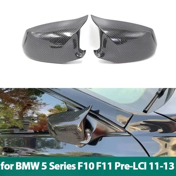 Ogljikovih Vlaken Black Strani Krilo Rearview Mirror Pokrov zaščitni pokrov Za BMW Serije 5 F10, F11 F18 Pre-LCI 2010 - 2013