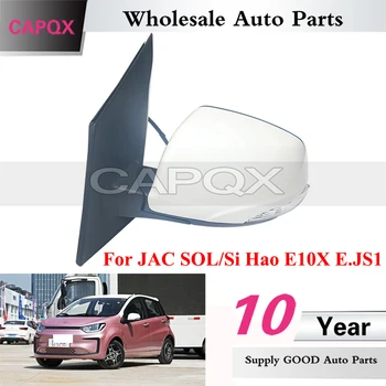 CAPQX Auto Zunaj Rearview Mirror Zbora Za SEMENA SOL/Si Hao E10X E. JS1 Strani Vzvratno Ogledalo