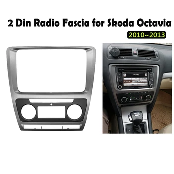 ABS Avtomobilski Stereo Radio Fascijo Za Skoda Octavia Auto AC 2010-2013 nadzorno ploščo Video DVD Predvajalnik Plošča Okvir Montaža Trim